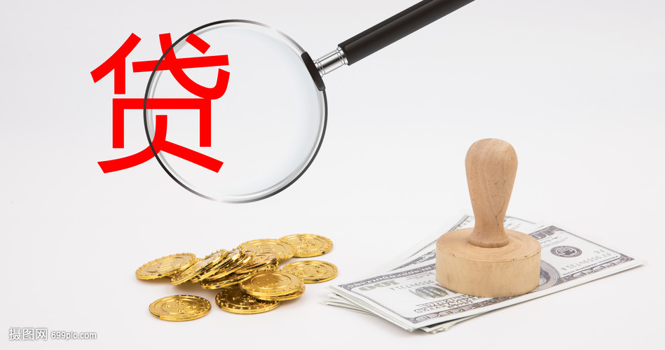 郑州37大额周转资金. 企业周转资金管理. 大额资金周转解决方案